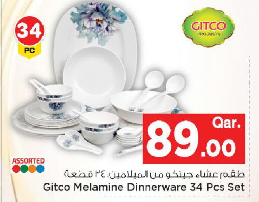 available at مارك & سيف in قطر - أم صلال