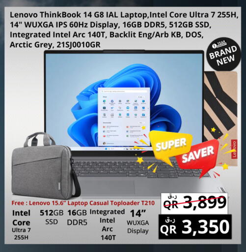 available at Prestige Computers in Qatar - Al Daayen