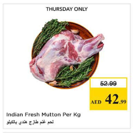 available at نستو هايبرماركت in الإمارات العربية المتحدة , الامارات - دبي