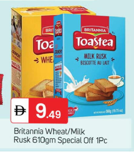 available at TALAL MARKET in UAE - Dubai