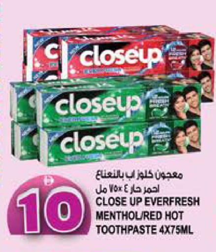 available at Hashim Hypermarket in UAE - Sharjah / Ajman