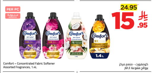 Coconut Vanilla available at Wahj Mart in KSA, Saudi Arabia, Saudi - Jeddah