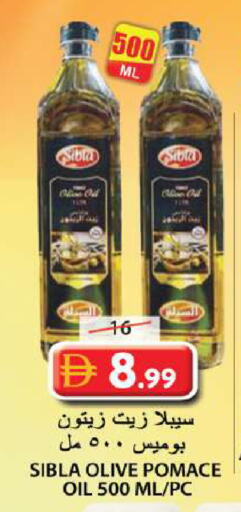 available at Grand Hyper Market in UAE - Sharjah / Ajman