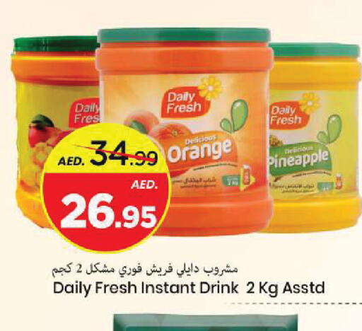 Orange Pineapple available at مارك & سيف in الإمارات العربية المتحدة , الامارات - الشارقة / عجمان