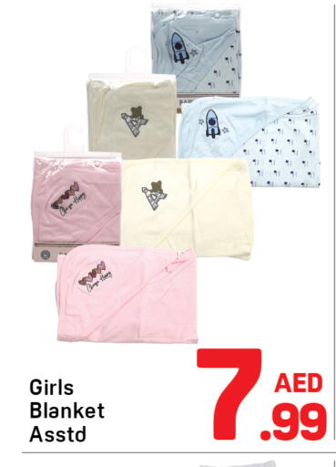 available at دي تو دي in الإمارات العربية المتحدة , الامارات - دبي