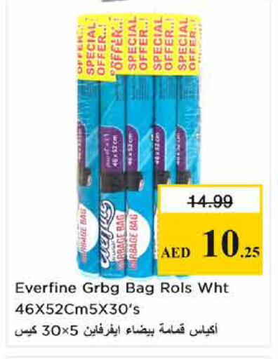 available at Nesto Hypermarket in UAE - Sharjah / Ajman