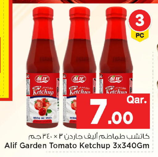 Tomato available at مارك & سيف in قطر - الدوحة