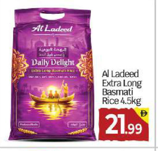 available at بيج مارت in الإمارات العربية المتحدة , الامارات - أبو ظبي