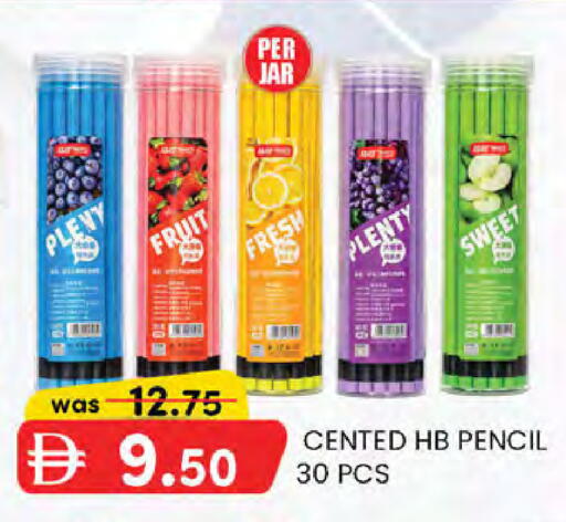 available at Safa Hyper in UAE - Al Ain