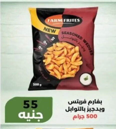 available at Khan Elhussein in Egypt - Cairo