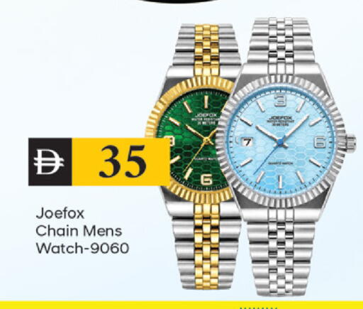 available at TALAL MARKET in UAE - Dubai