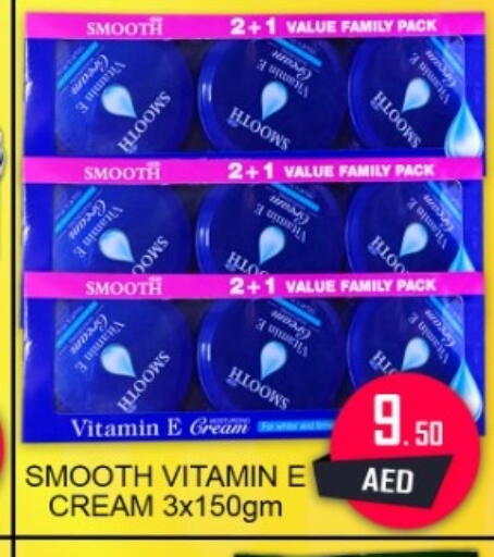 available at جرين جيفت متجر أقسام in الإمارات العربية المتحدة , الامارات - دبي