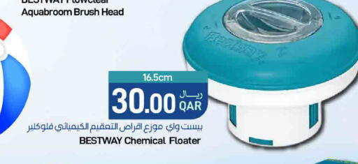 available at ســبــار in قطر - الريان