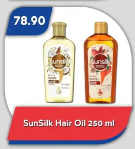 available at باسم ماركت in Egypt - القاهرة