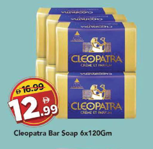 available at Mark & Save in UAE - Sharjah / Ajman