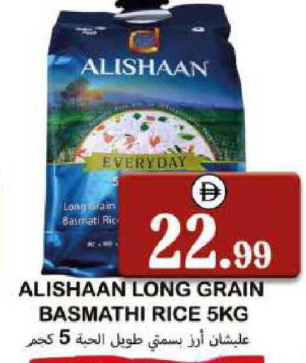 available at سوق المبارك هايبرماركت in الإمارات العربية المتحدة , الامارات - الشارقة / عجمان