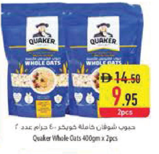 available at Safeer Market in UAE - Fujairah