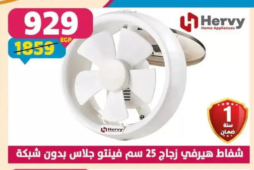 available at سنتر شاهين in Egypt - القاهرة