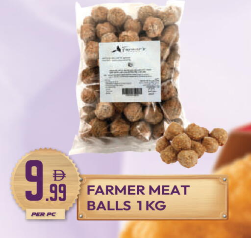 available at دريم لاند in الإمارات العربية المتحدة , الامارات - دبي