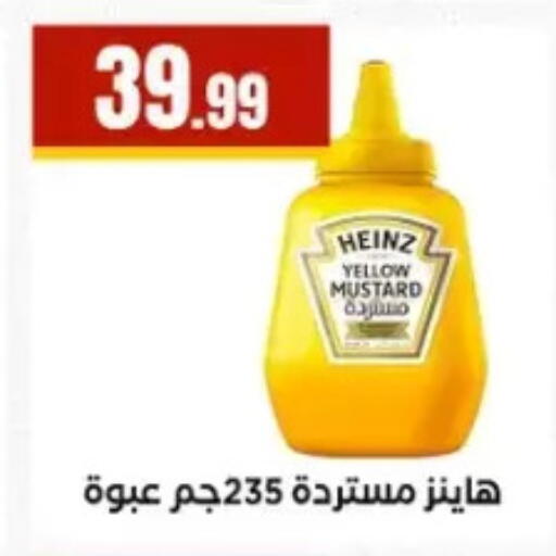 available at مارت فيل in Egypt - القاهرة