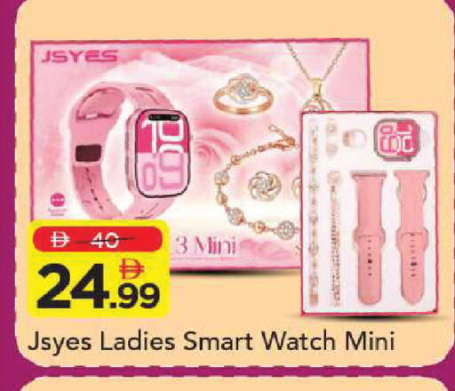 available at Mark & Save in UAE - Sharjah / Ajman