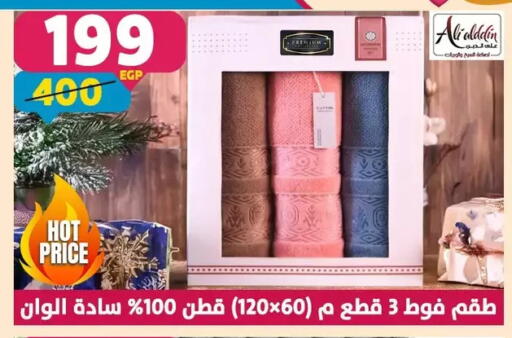 available at سنتر شاهين in Egypt - القاهرة