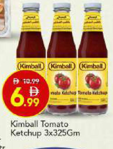 Tomato available at مارك & سيف in الإمارات العربية المتحدة , الامارات - أبو ظبي