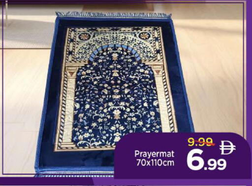 available at مارك & سيف in الإمارات العربية المتحدة , الامارات - أبو ظبي