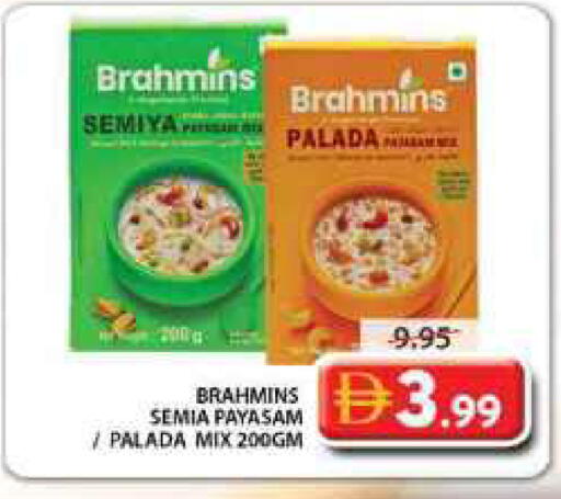 available at Grand Hyper Market in UAE - Sharjah / Ajman