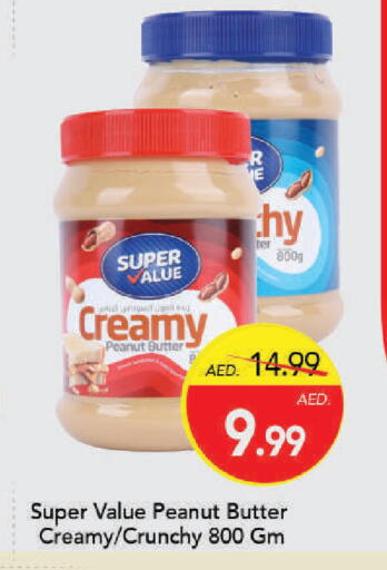 available at Mark & Save in UAE - Dubai