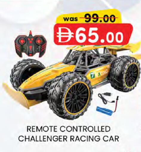 available at K M Trading  in UAE - Dubai