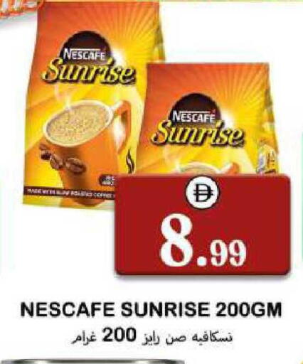 available at سوق المبارك هايبرماركت in الإمارات العربية المتحدة , الامارات - الشارقة / عجمان