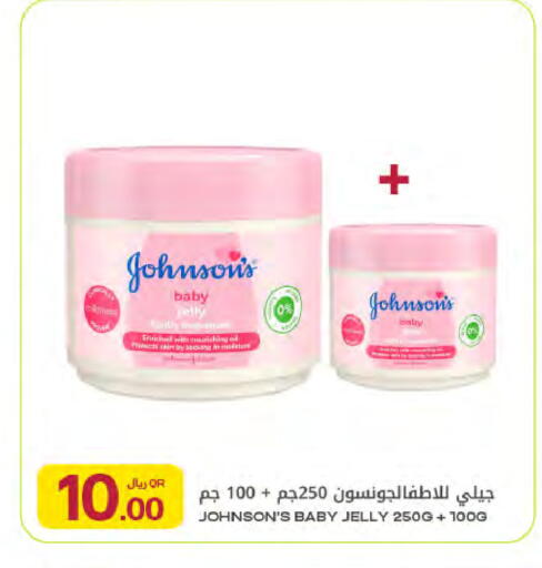 available at Al Meera in Qatar - Al Shamal