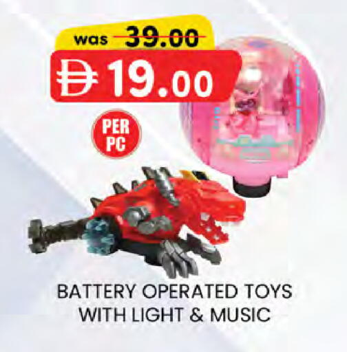 available at K.M Hypermarket in UAE - Sharjah / Ajman