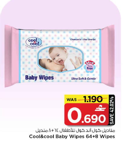 available at MARK & SAVE in Oman - Sohar