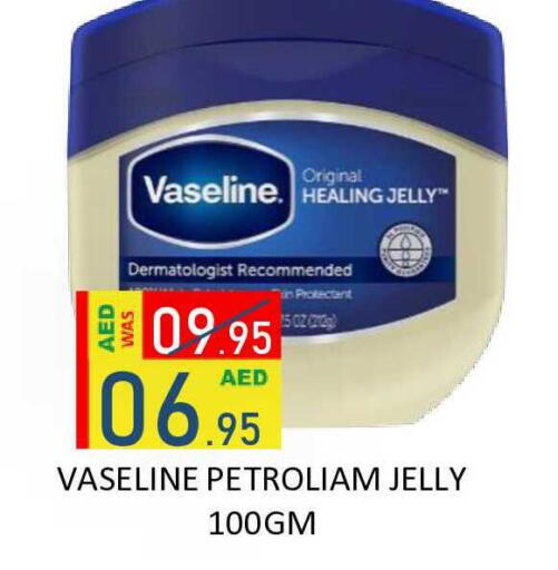 available at ROYAL GULF HYPERMARKET LLC in UAE - Abu Dhabi