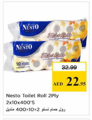 available at Nesto Hypermarket in UAE - Sharjah / Ajman