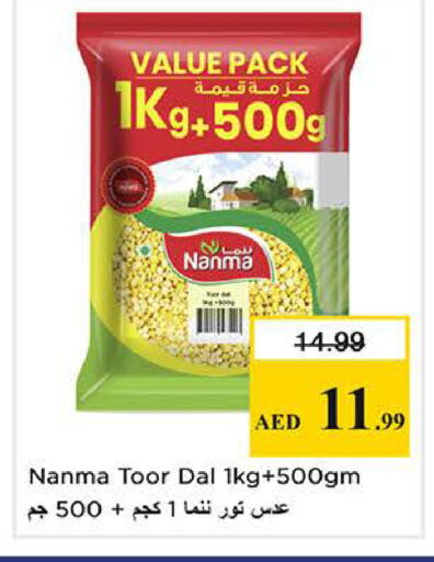 available at Nesto Hypermarket in UAE - Sharjah / Ajman