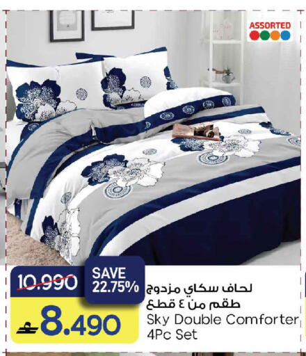available at مارك & سايف in عُمان - مسقط‎