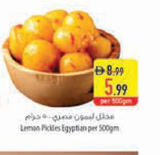 Lemon available at السفير ماركت in الإمارات العربية المتحدة , الامارات - ٱلْفُجَيْرَة‎
