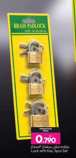 available at أنصار جاليري in البحرين