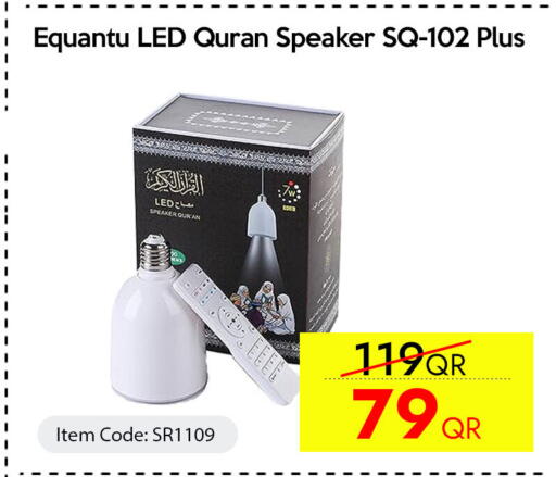 available at سيل بلاينت للهواتف in قطر - الدوحة