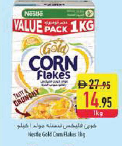 available at Safeer Market in UAE - Fujairah