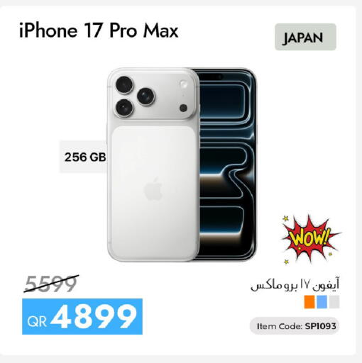 available at iCONNECT  in Qatar - Al Wakra