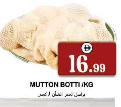 available at سوق المبارك هايبرماركت in الإمارات العربية المتحدة , الامارات - الشارقة / عجمان