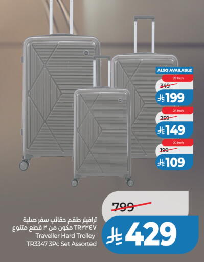 available at لولو هايبرماركت in مملكة العربية السعودية, السعودية, سعودية - أبها