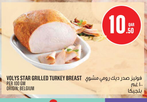 available at Monoprix in Qatar - Al Wakra