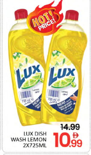 Lemon available at المدينة in الإمارات العربية المتحدة , الامارات - دبي