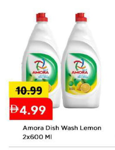 Lemon available at مارك & سيف in الإمارات العربية المتحدة , الامارات - أبو ظبي