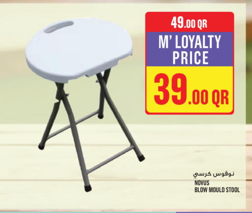 available at Monoprix in Qatar - Al Wakra